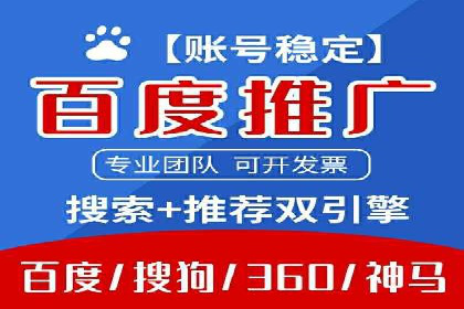 从小白到高手：网站sem托管的进化之路