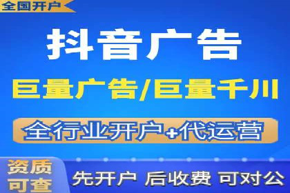 如何选择优质的百度推广代运营公司