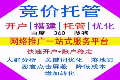 百度推广多少钱才划算？看这些企业如何操作
